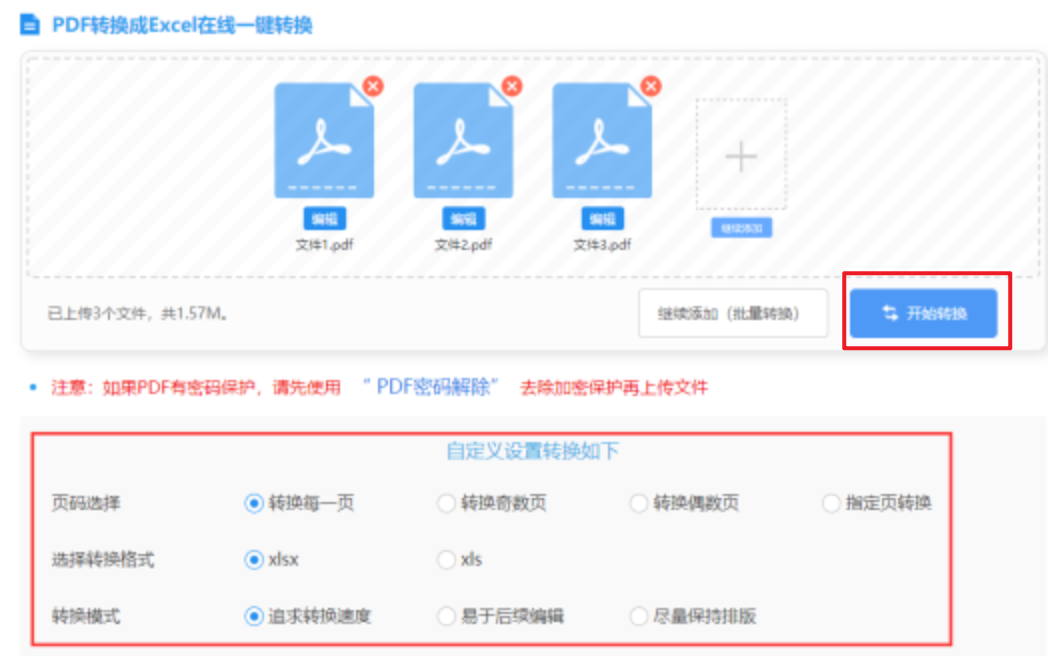 pg电子麻将胡了2使用讲解 - 开始转换